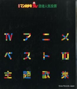 ɥȥå ˥٥ȣν AM2001