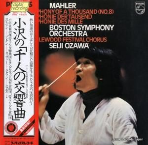 小沢征爾 マーラー:交響曲第8番変ホ長調「千人の交響曲」 28PC-14-15