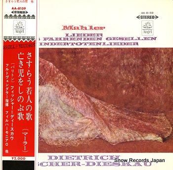 ディードリッヒ・フィッシャー=