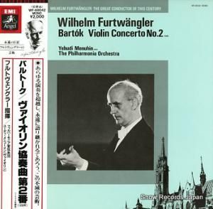 إࡦեȥ󥰥顼 Хȡն裲 WF-60042