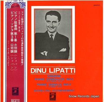 ディヌ・リパッティ ショパン: