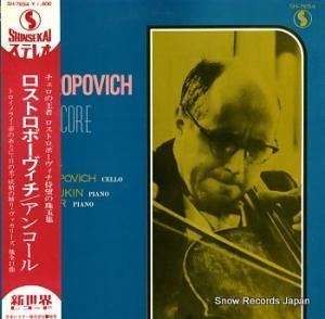 ॹաȥݡ 󥳡 SH-7654