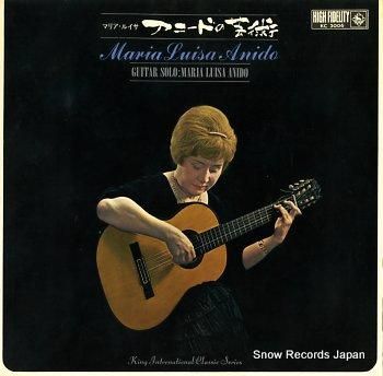 マリア・ルイサ・アニード アニ