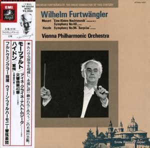 إࡦեȥ󥰥顼 ⡼ĥȡ֥͡饤͡ʥϥȥॸ WF-60034