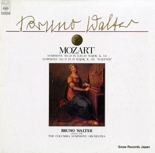 ブルーノ・ワルター モーツァル