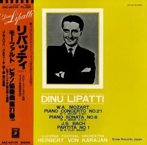 ǥ̡ѥåƥ ⡼ĥȡԥζն裲 EAC-60109