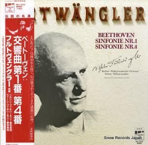 ヴィルヘルム・フルトヴェングラー ベートーヴェン:交響曲第1番・第4番 RCL-3333