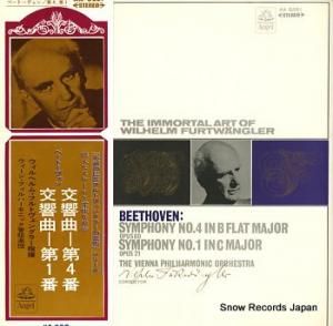 ヴィルヘルム・フルトヴェングラー ベートーヴェン:交響曲第4番・第1番 AA-8261