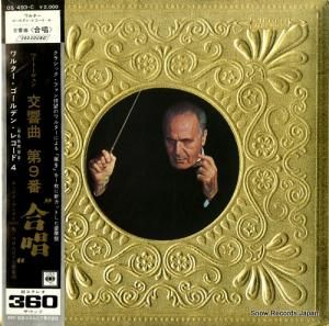 ブルーノ・ワルター ベートーヴェン:交響曲第9番ニ短調「合唱」 OS-493-C