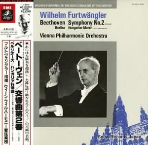 ヴィルヘルム・フルトヴェングラー ベートーヴェン 交響曲第2番ニ短調 WF-60002