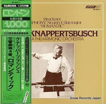 ハンス・クナッパーツブッシュ