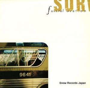 ե塼ͥ롦졼 survival HR634-1