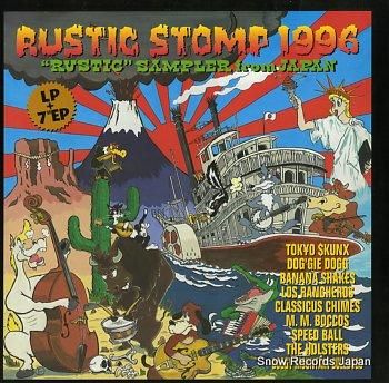 V/A ラスティック・ストンプ 1996 DOLLAR013 | レコード買取 V/A ラスティック・ストンプ 1996 DOLLAR013 | レコード買取