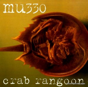 MU330 crab rangoon AM-016