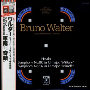 ブルーノ・ワルター ハイドン 交響曲第100番&第96番 GR-70055