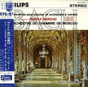 ɥաХ륷㥤 Хå 󥵡 SFL-7670