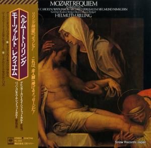 ヘルムート・リリング モーツァルト:「レクイエム」ニ短調 25AC746