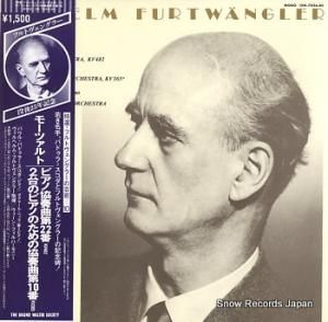 ヴィルヘルム・フルトヴェングラー モーツァルト ピアノ協奏曲第22番 OW-7826-BS