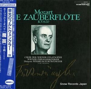 ヴィルヘルム・フルトヴェングラー モーツァルト オペラ 魔笛全曲kv620 OZ-7572-74-BS