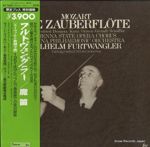 ヴィルヘルム・フルトヴェングラー モーツァルト：歌劇「魔笛」全曲 GT7093 | レコード買取