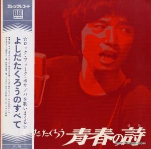 褷 Ľդλ ELEC-2001