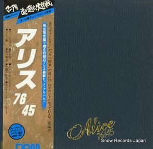 ꥹ 7645 DOR-0077