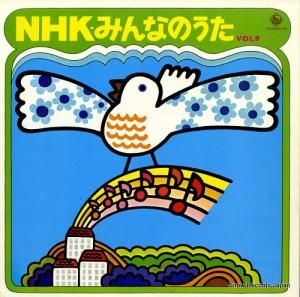 V/A nhkߤʤΤ SKM(H)2149