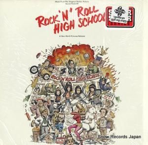 V/A rock 'n' roll high school SRK6070