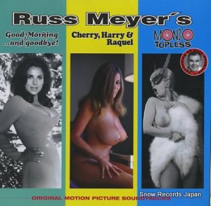 V/A russ meyer's original motion picture soundtracks LP014