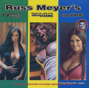 V/A russ meyer's original motion picture soundtracks LP009