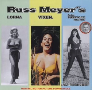 V/A russ meyer's original motion picture soundtracks LP008/009