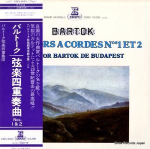 Хȡڻͽ Хȡڻͽն裱֡ ERX-2054