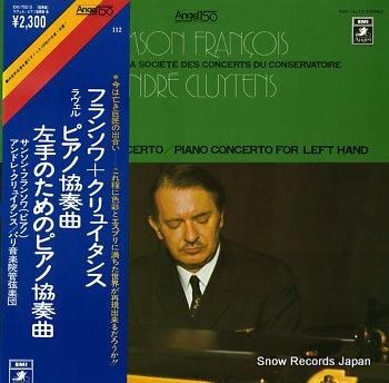 サンソン・フランソワ ラヴェル