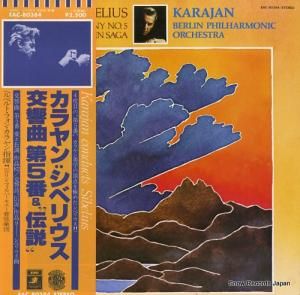 إ٥ȡե󡦥 ٥ꥦ5֡  EAC-80384