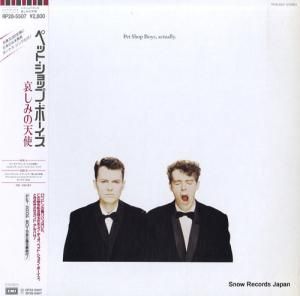 ペット・ショップ・ボーイズ 哀しみの天使 RP28-5507
