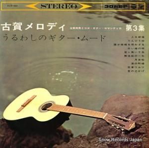 Ų Ųǥ 路Υࡼ 3 ALS-188