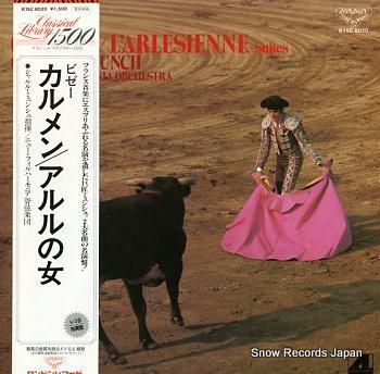 カルメン('83スペイン) 東方の宝] オリエンタルカップ&ソーサー2