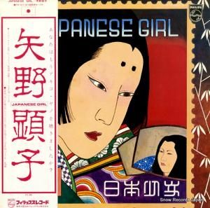  japanese girl FW-5012