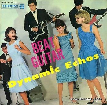 ダイナミック・エコーズ ビート