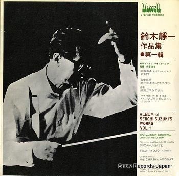 岐阜マンドリン・オーケストラ