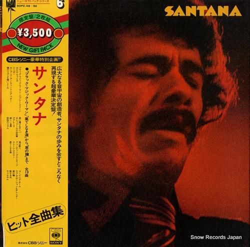 サンタナ ヒット全曲集 SOP