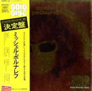 ミッシェル・ポルナレフ ゴールド・ディスク ECPN-12