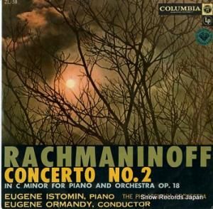 ユージン・イストミン ラフマニノフ ピアノ協奏曲第2番ハ短調作品18 ZL-58