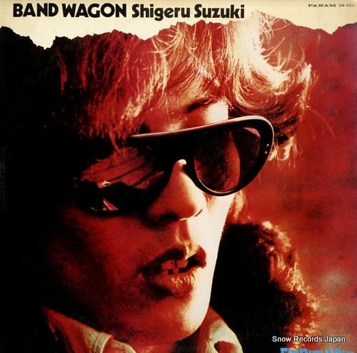 鈴木茂 / バンド・ワゴン Band Wagon | 日本のロック 中古