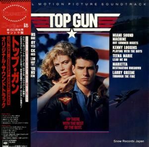 V/A トップ・ガン 28AP3210