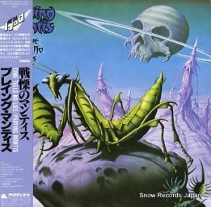 商品検索 - 中古レコード・CD通販 | オールジャン取扱いのスノーレコード