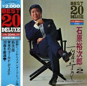 石原裕次郎 ベスト20デラックス石原裕次郎2 BL-2031