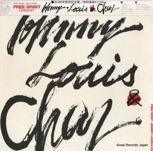 ˡ륤㡼 free spirit concert C20A0070