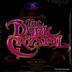 ɥȥå the dark crystal 923749-1