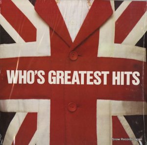 ա greatest hits MCA-1496